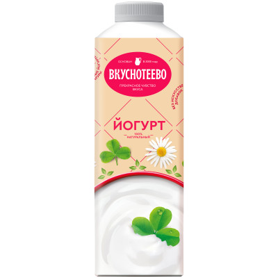 Йогурт Вкуснотеево 2.5%, 750мл