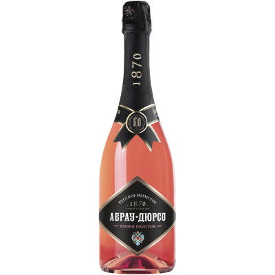 Вино игристое Абрау-Дюрсо розовое полусухое 12.5%, 750мл