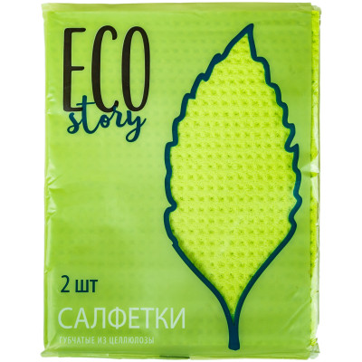 Салфетки Eco Story губчатые из целлюлозы, 2шт