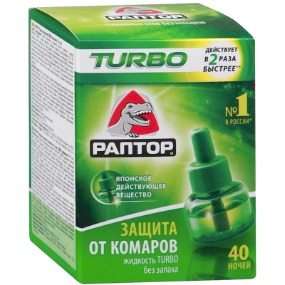 Жидкость для электрофумигаторов Раптор Турбо без запаха 40 ночей без комаров