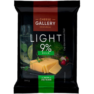 Сыр полутвёрдый Cheese Gallery Light 9%, 200г