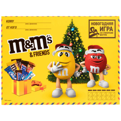 Подарочный набор M&M's and Friends Большая посылка, 685г