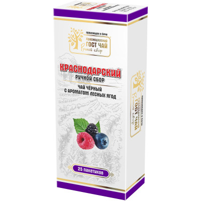 Чай Краснодарский чёрный ручной сбор байховый с ароматом лесных ягод в пакетиках, 25x2г