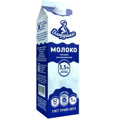 Молоко Вятушка 3.5%, 1л