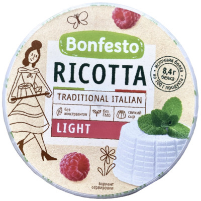 Сыр мягкий Bonfesto Рикотта 40%, 250г