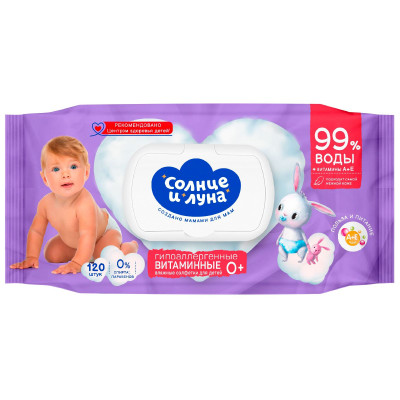 Влажные салфетки Солнце и Луна Eсо Витаминные детские big-pack с крышкой 0+, 120шт