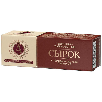 Сырок А.Ростагрокомплекс творожный глазированный в темном шоколаде с ванилью 26%, 50г