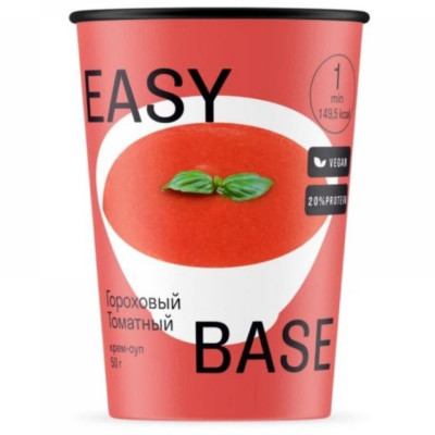 Крем-суп Easy Base гороховый томатный моментального приготовления, 50г