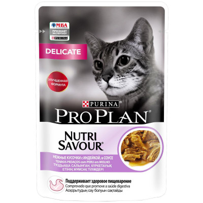 Корм Pro Plan Nutri Savour Delicate с индейкой для кошек с чувствительным пищеварением, 85г