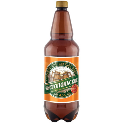 Пиво Чистопольское светлое фильтрованное пастеризованное 4.5%, 1.3л