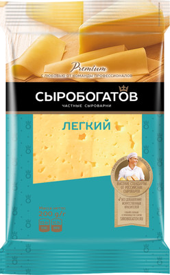 Сыр Сыробогатов Лёгкий 25%, 200г