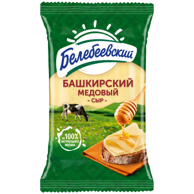 Сыр Белебеевский