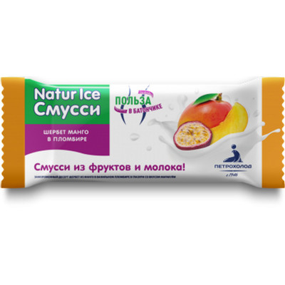 Щербет Natur Ice смусси из манго-маракуйи в ванильном пломбире 18%, 70г