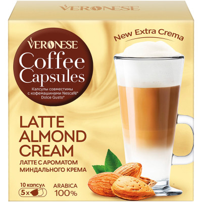 Кофе в капсулах Veronese Latte Almond Cream, 95г