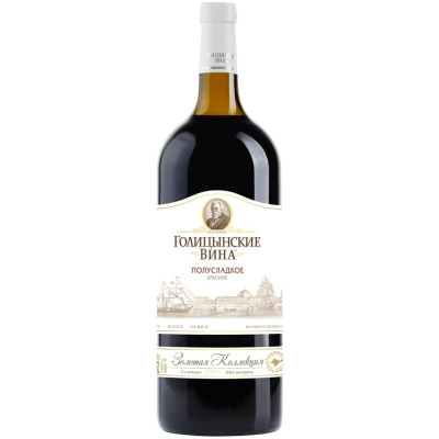 Вино Голицынские вина ординарное красное полусухое 10-12%, 1.5л