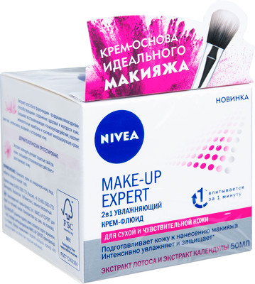 Крем-флюид для лица Nivea Make-up Expert 2в1 увлажняющий для сухой и чувствительной кожи, 50мл