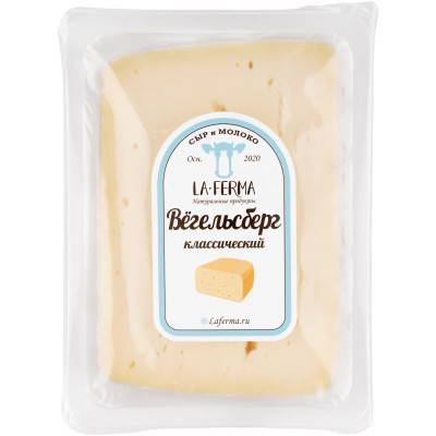 Сыр La Ferma Вегельсберг классический из коровьего молока полутвёрдый 45%, 200г