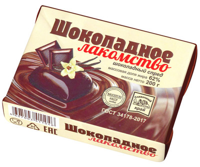Спред Славинов шоколадный продукт масложировой, 200г