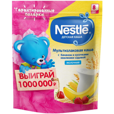 Каша Nestlé Молочная мультизлаковая с бананом и кусочками земляники с 8 месяцев, 220г