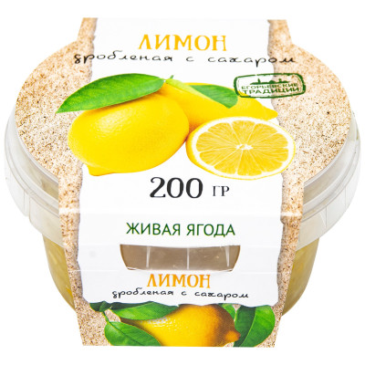 Лимон Егорьевские традиции дробленый с сахаром, 200г
