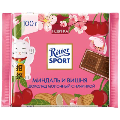 Шоколад молочный Ritter Sport с миндально-вишнёвой начинкой, 100г