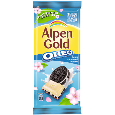 Шоколад молочный Alpen Gold с белым шоколадом ваниль и печенье Орео, 90г