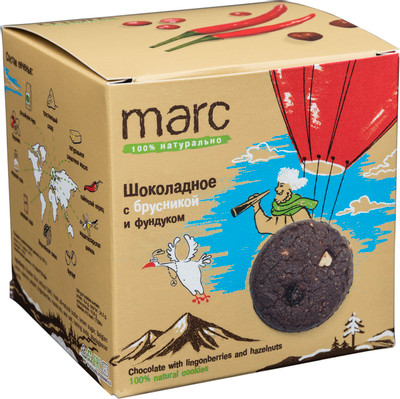 Печенье Marc Шоколадное брусника-фундук, 150г