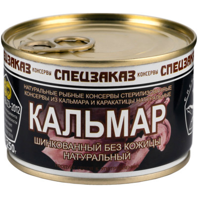  Спецзаказ