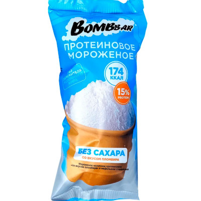 Мороженое пломбир Bombbar молочное протеиновое в вафельном стаканчике 6%, 90г