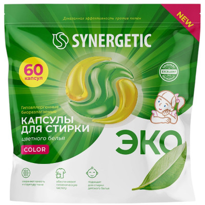 Капсулы для стирки Synergetic Color биоразлагаемые концентрированные гипоаллергенные для цветного белья, 60шт