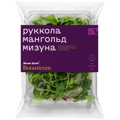 Овощи Белая Дача салатные свежие рукола-мангольд-мицуна, 75г