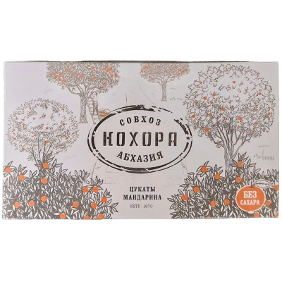 Цукаты Совхоз Кохора Цитрусы Абхазии мандарина, 180г