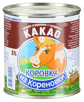 Молоко сгущённое Коровка из Кореновки с сахаром и какао 5%, 380г