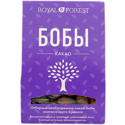 Какао-бобы Royal Forest необжаренные неочищенные, 100г