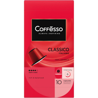 Кофе в капсулах Coffesso Classico Italiano жареный молотый, 10x5г