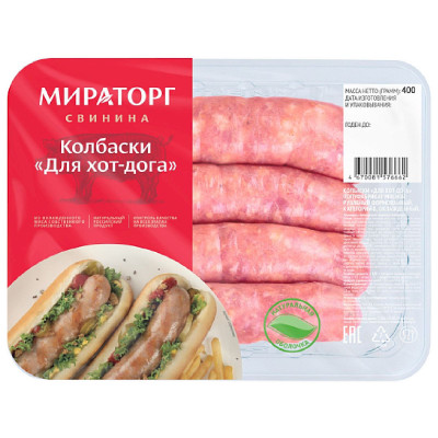 Колбаски Мираторг для хот-дога мясные категории В охлаждённые, 400г