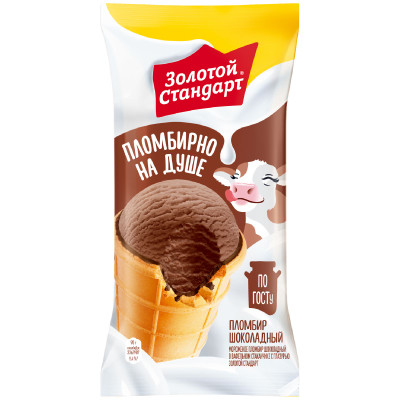 Мороженое Золотой Стандарт пломбир шоколадный в вафельном стаканчике с глазурью 12%, 90г
