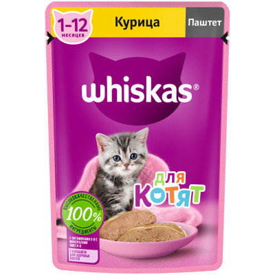 Влажный корм Whiskas для котят от 1 до 12 месяцев паштет с курицей, 75г