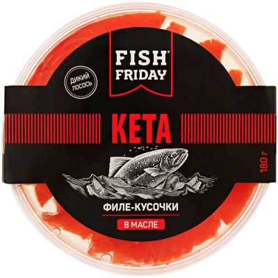 Кета Fish Friday филе-кусочки в масле, 180г
