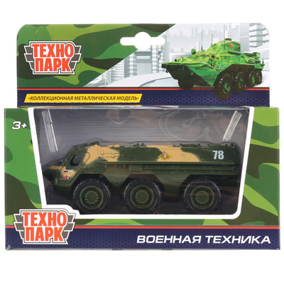 Машинка Технопарк Военная техника танк-джип-бронетранспортёр для детей в ассортименте