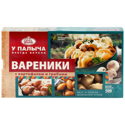 Вареники У Палыча с картофелем и грибами, 450г