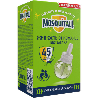 Жидкость от комаров Mosquitall Универсальная Защита 45 ночей, 30мл