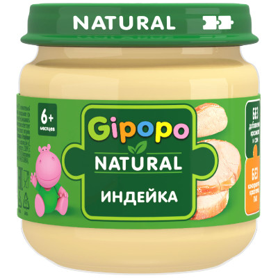 Пюре Gipopo из мяса индейки с 6 месяцев 80г