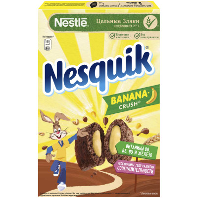 Подушечки Nesquik BananaCrush с начинкой со вкусом банана, 220г