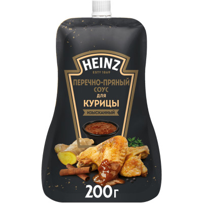 Heinz Соусы к мясу: акции и скидки