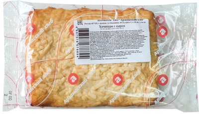Хачапури Арзамасский Хлеб с сыром, 100г