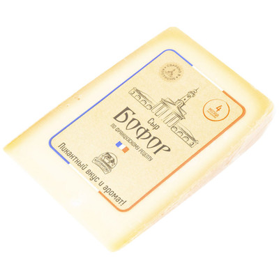 Сыр Боговарово Бофор 50%, 245г