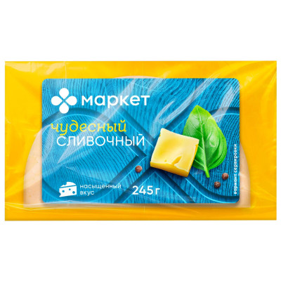 Cыр Сливочный 50% Маркет Перекрёсток, 245г