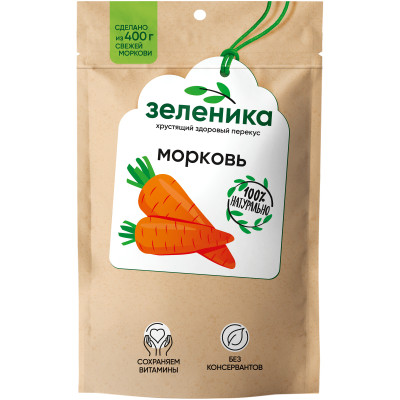 Морковь Зеленика Здоровый перекус овощной, 50г