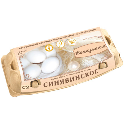 Яйца Синявинское куриные пищевые столовые C2, 10шт